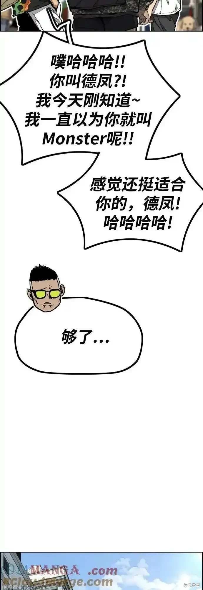 第4部132话