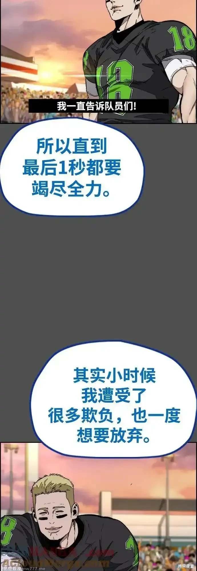 第4部132话