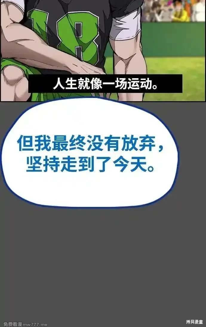 第4部132话