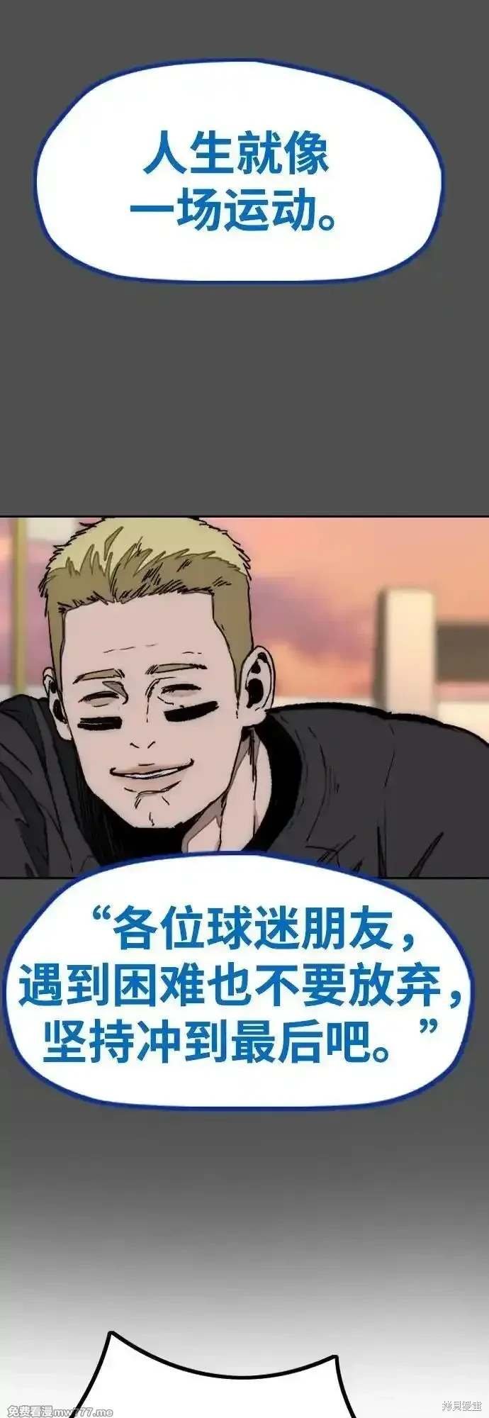 第4部132话