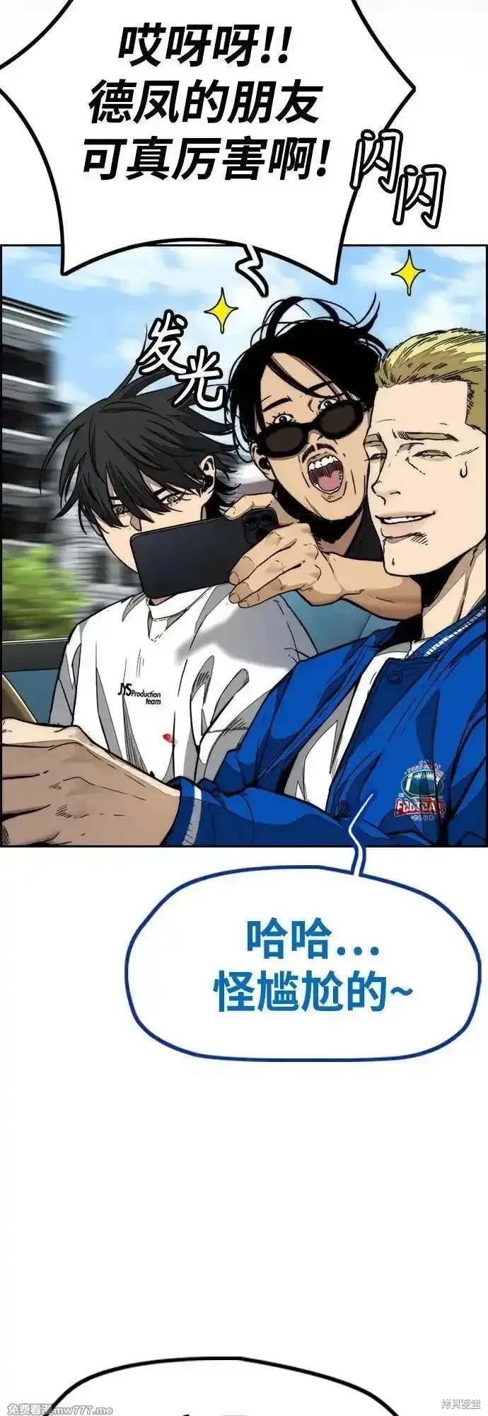 第4部132话