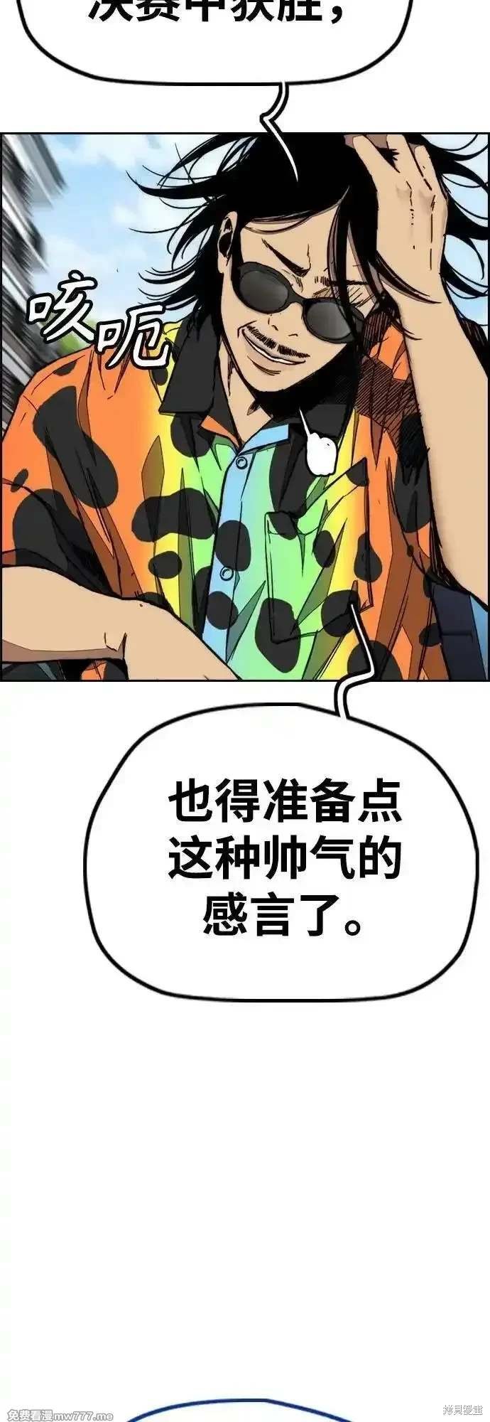 第4部132话