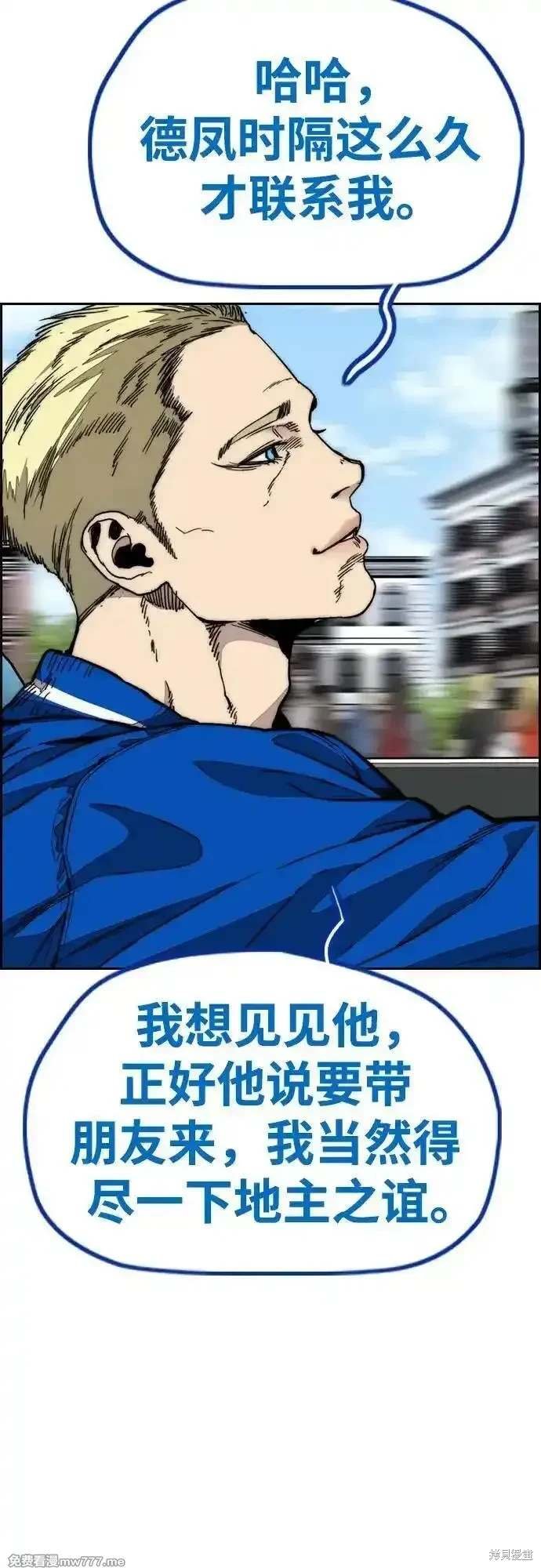 第4部132话