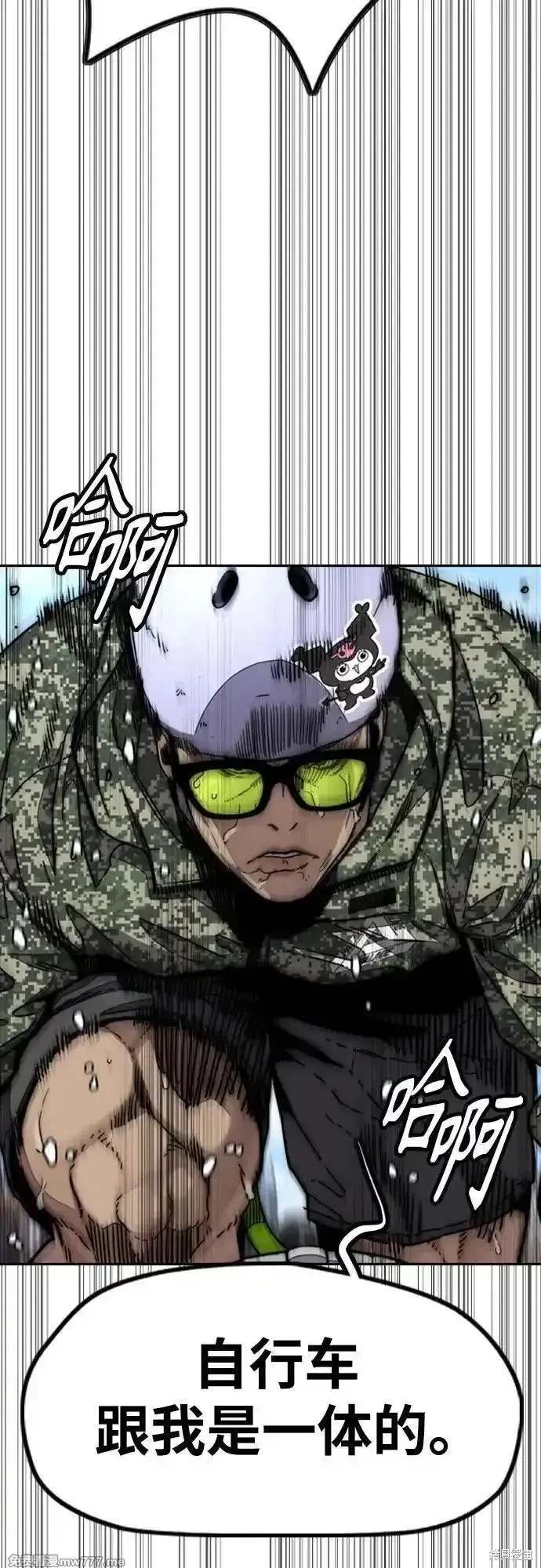 第4部132话