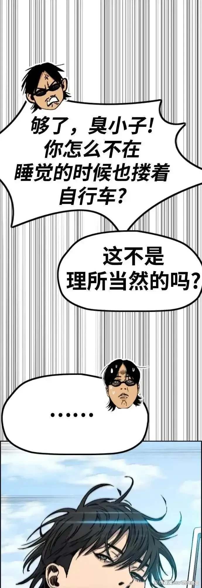 第4部132话