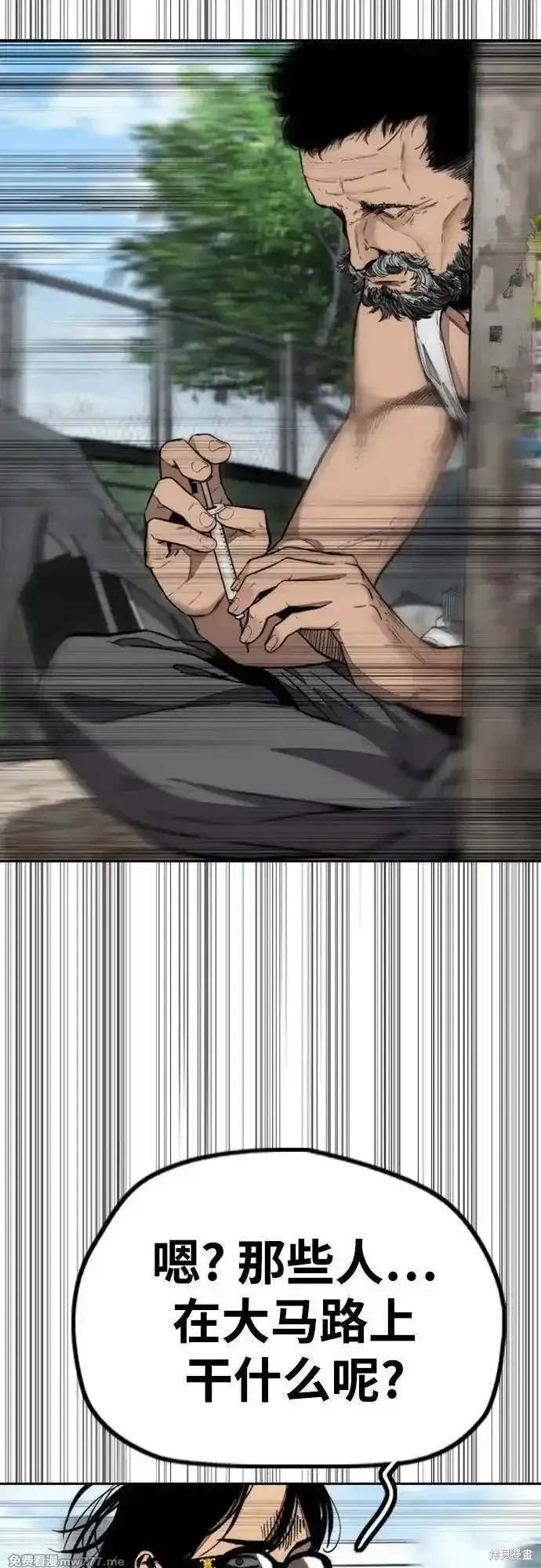 第4部132话