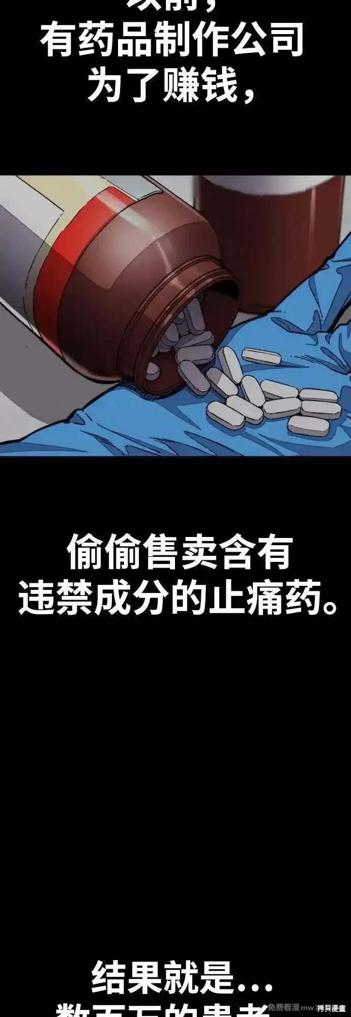 第4部132话