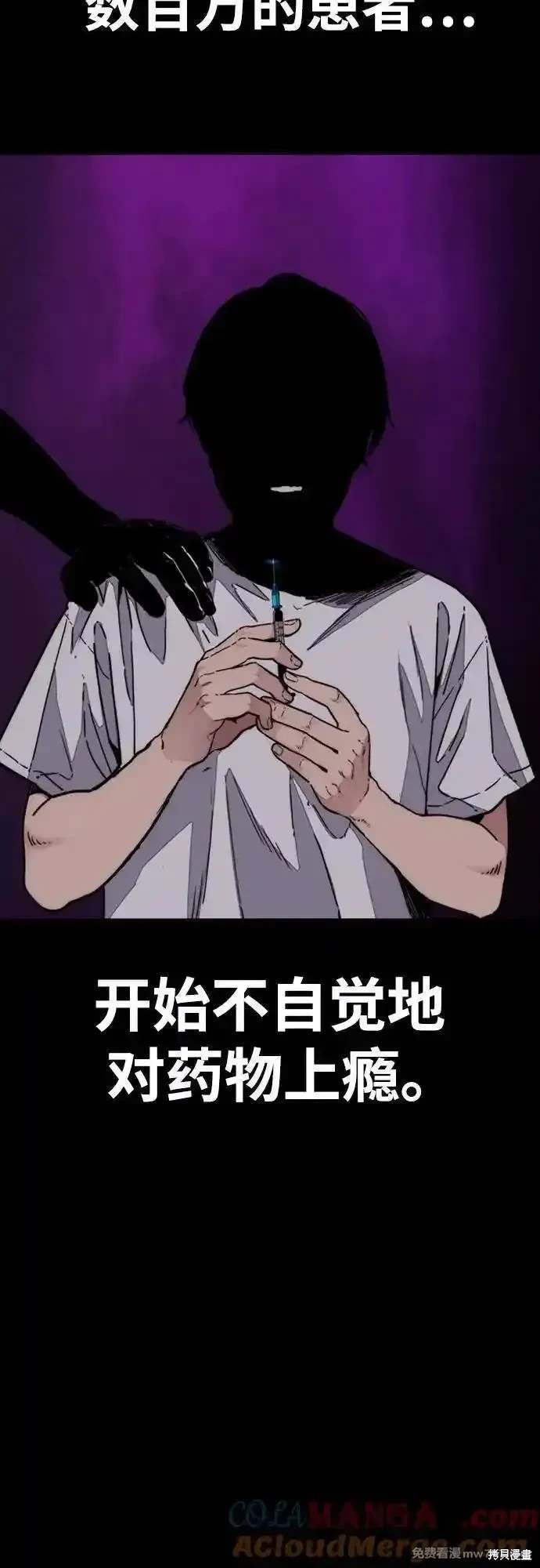 第4部132话