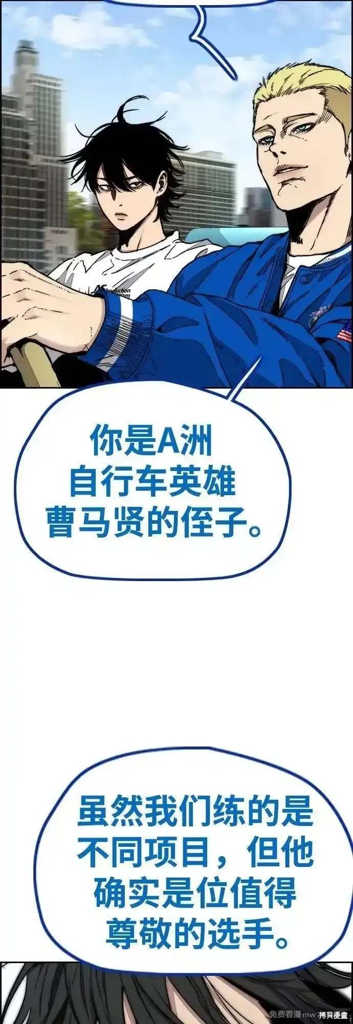 第4部132话