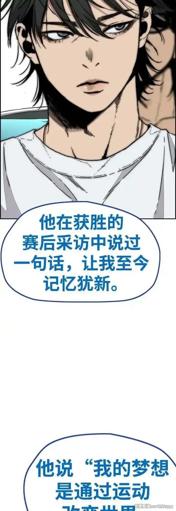 第4部132话