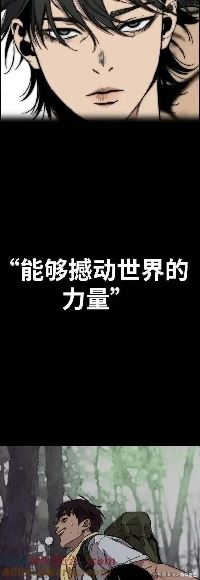 第4部132话