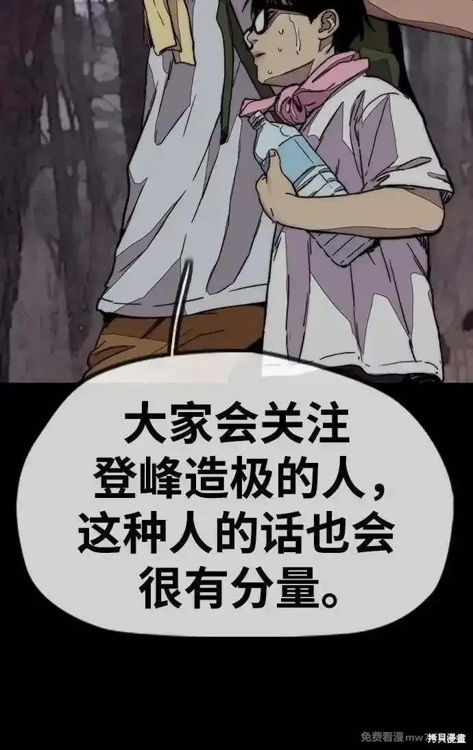 第4部132话