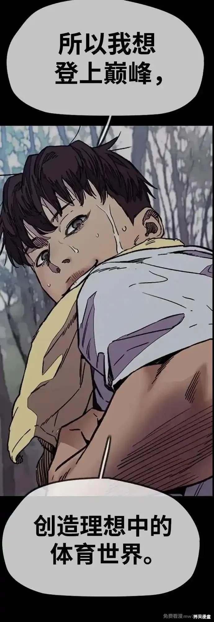 第4部132话