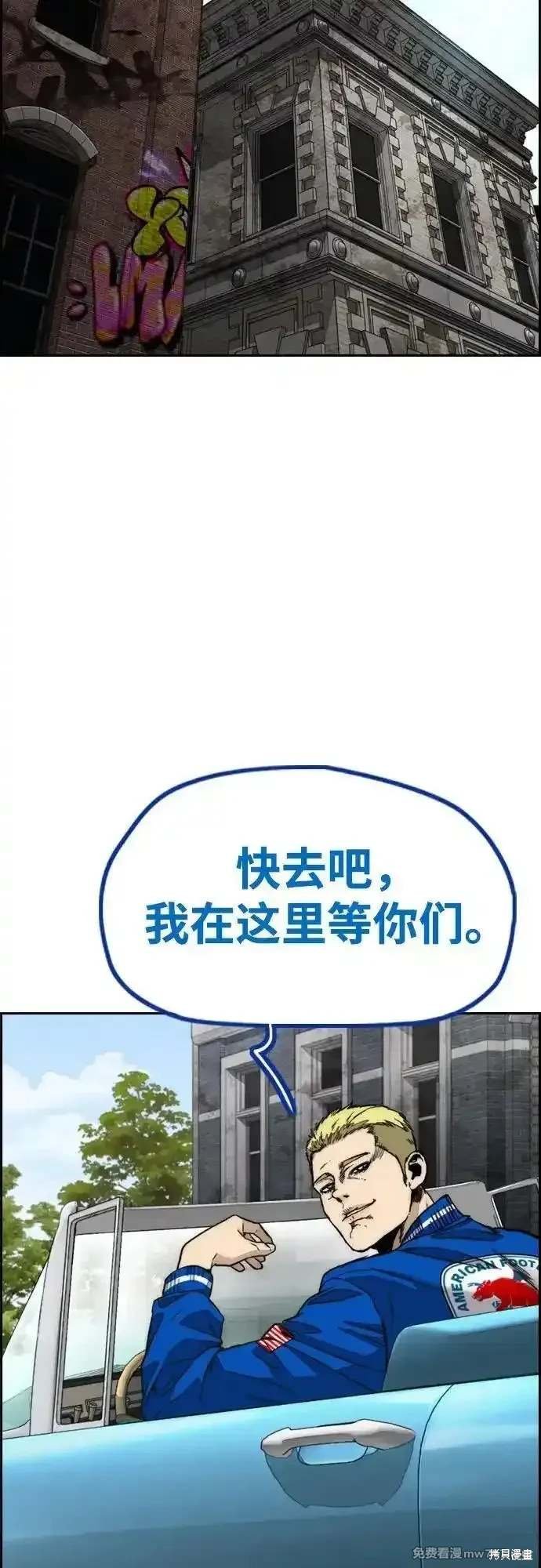 第4部132话