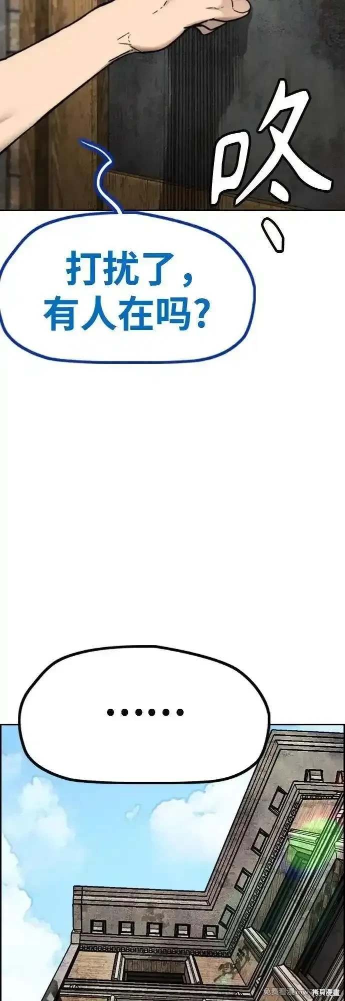 第4部132话