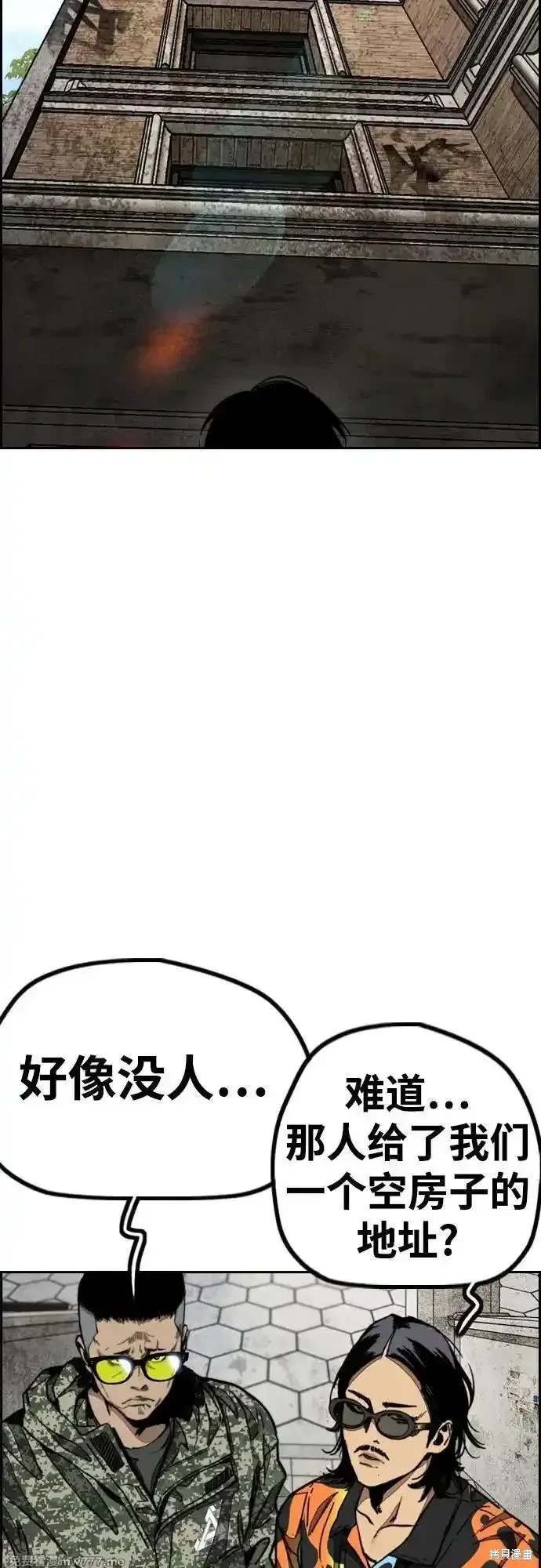第4部132话