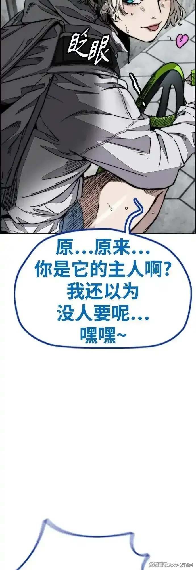 第4部132话