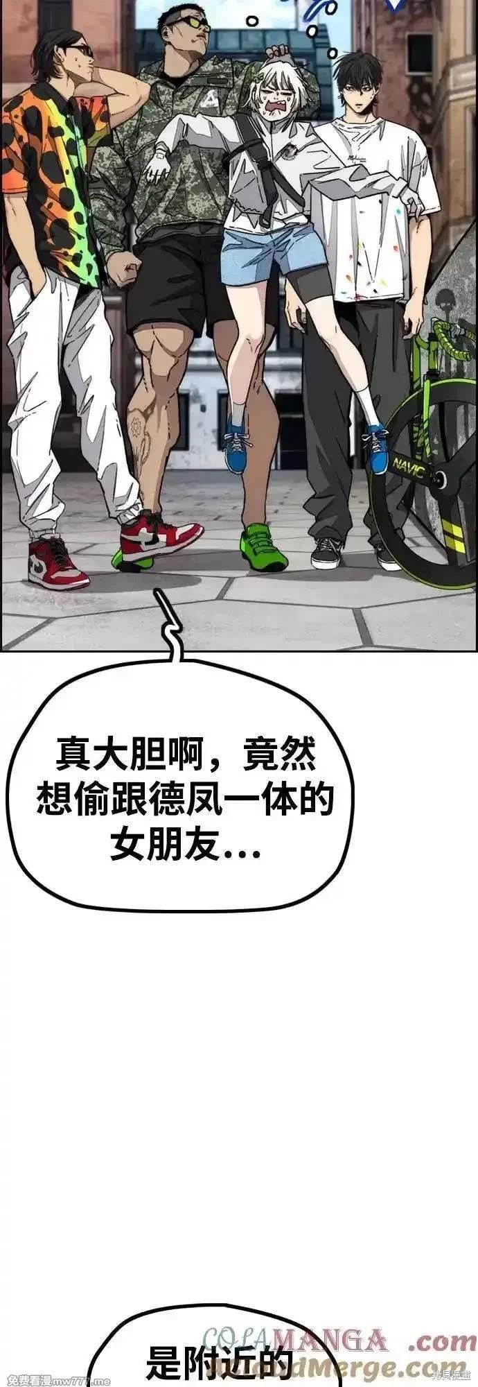第4部132话