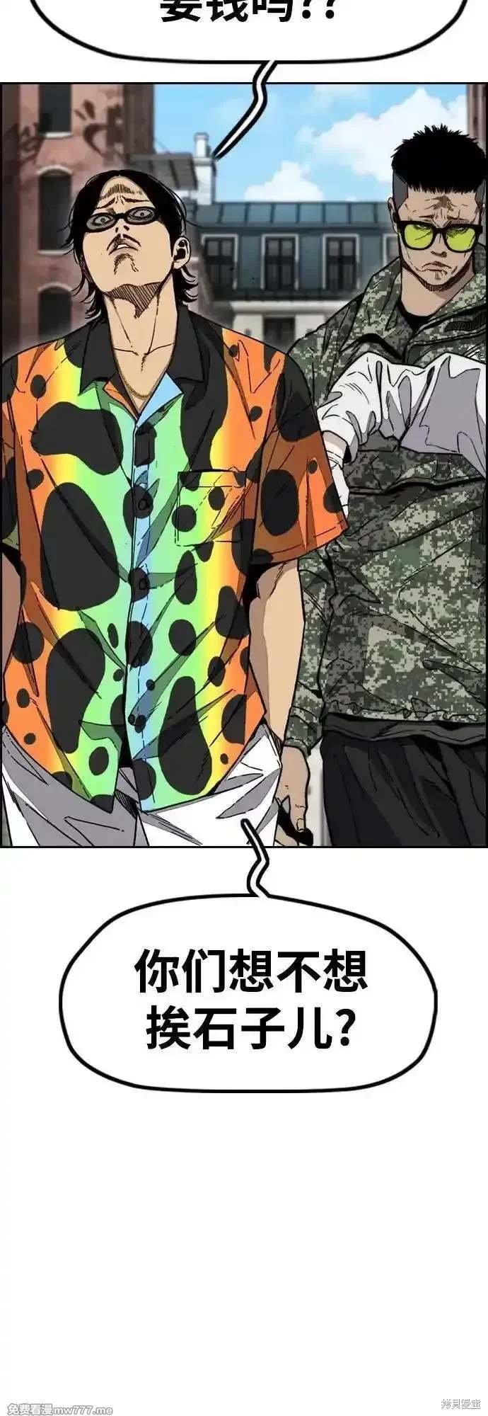 第4部132话