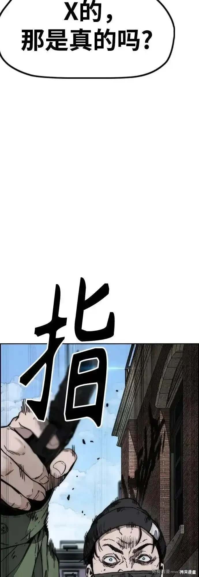 第4部132话