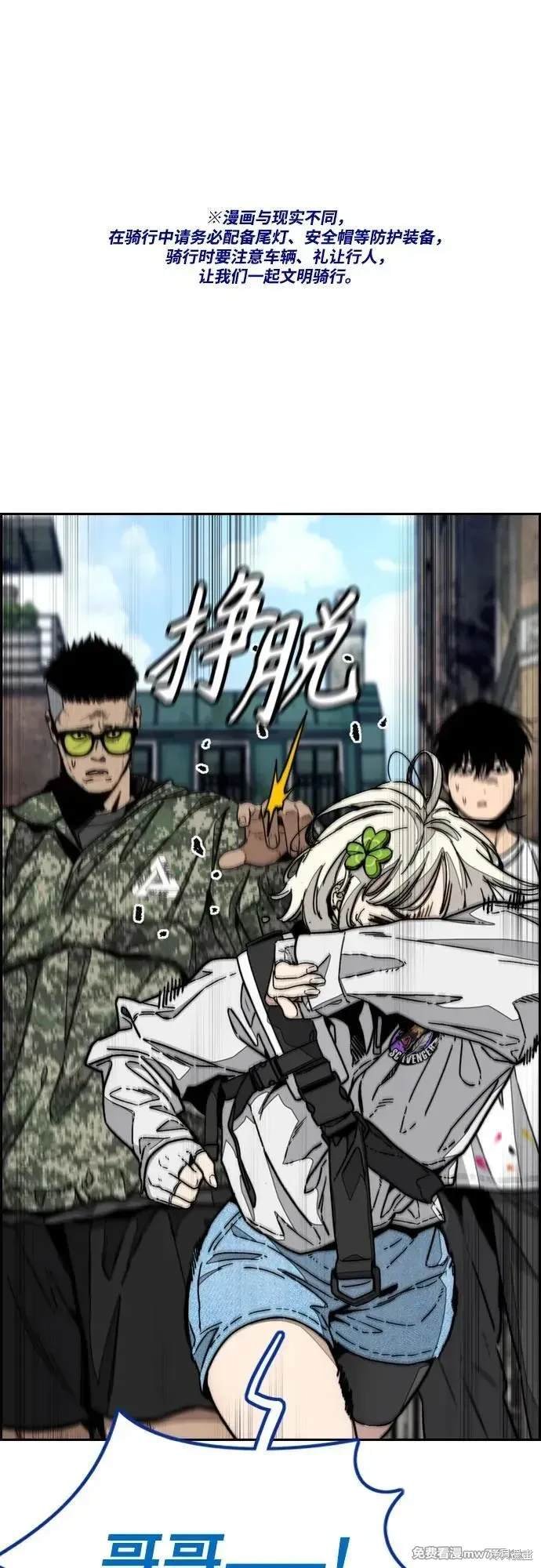 第4部133话
