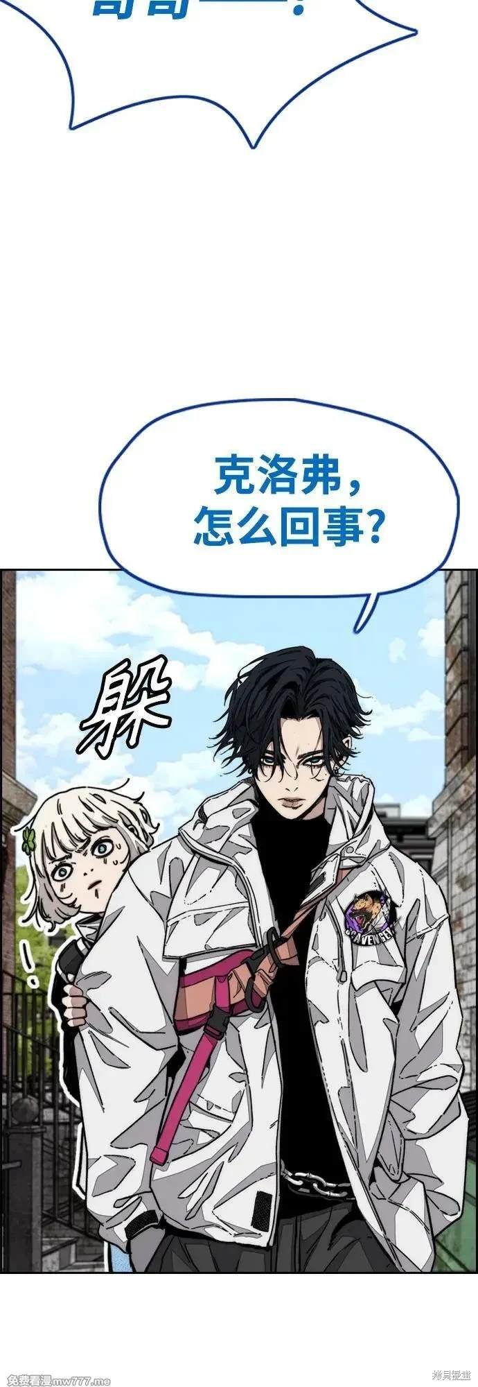 第4部133话