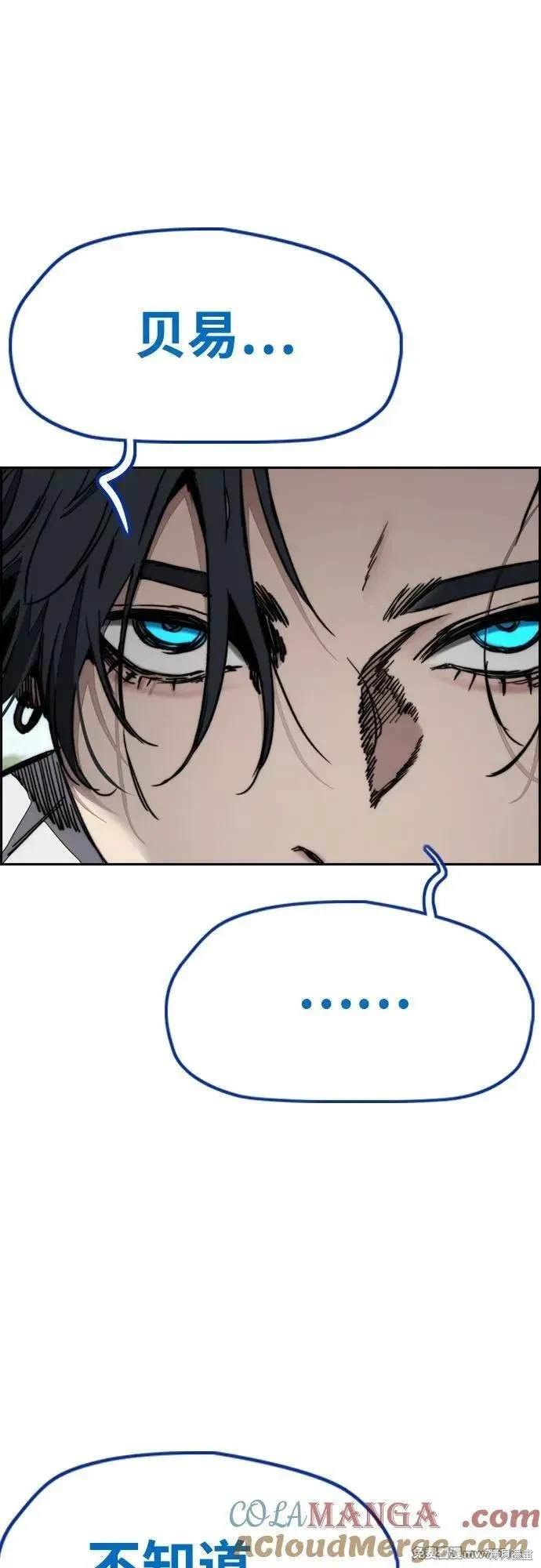 第4部133话