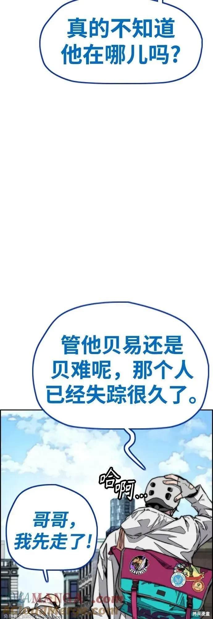 第4部133话