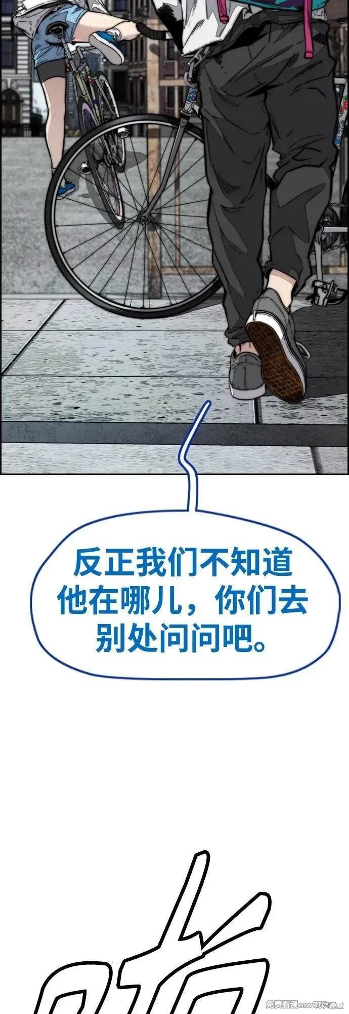 第4部133话
