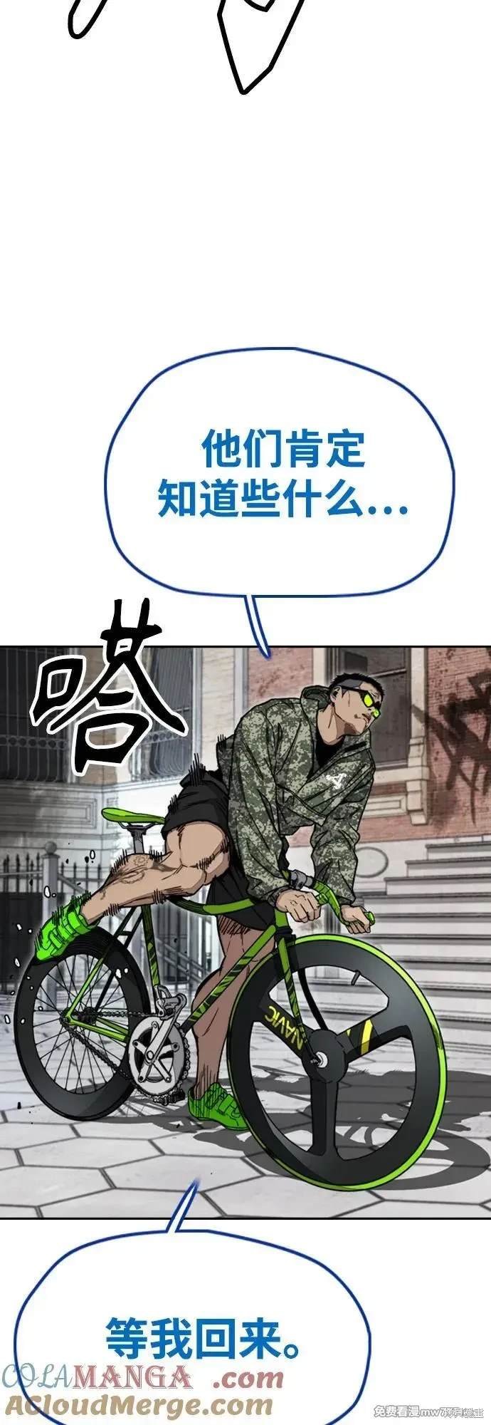 第4部133话