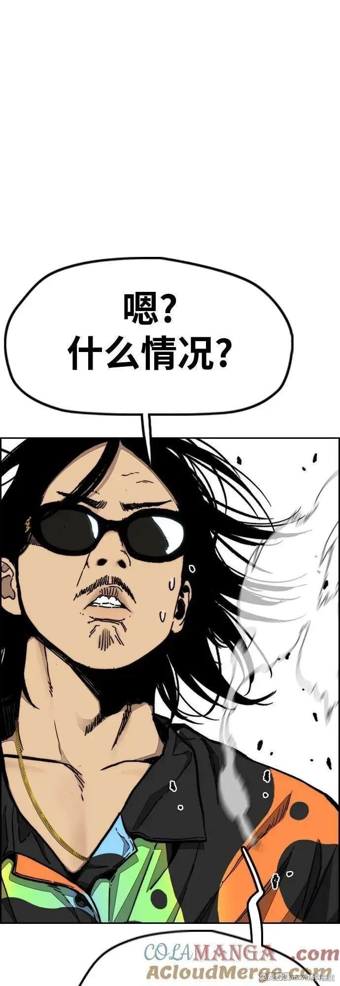 第4部133话