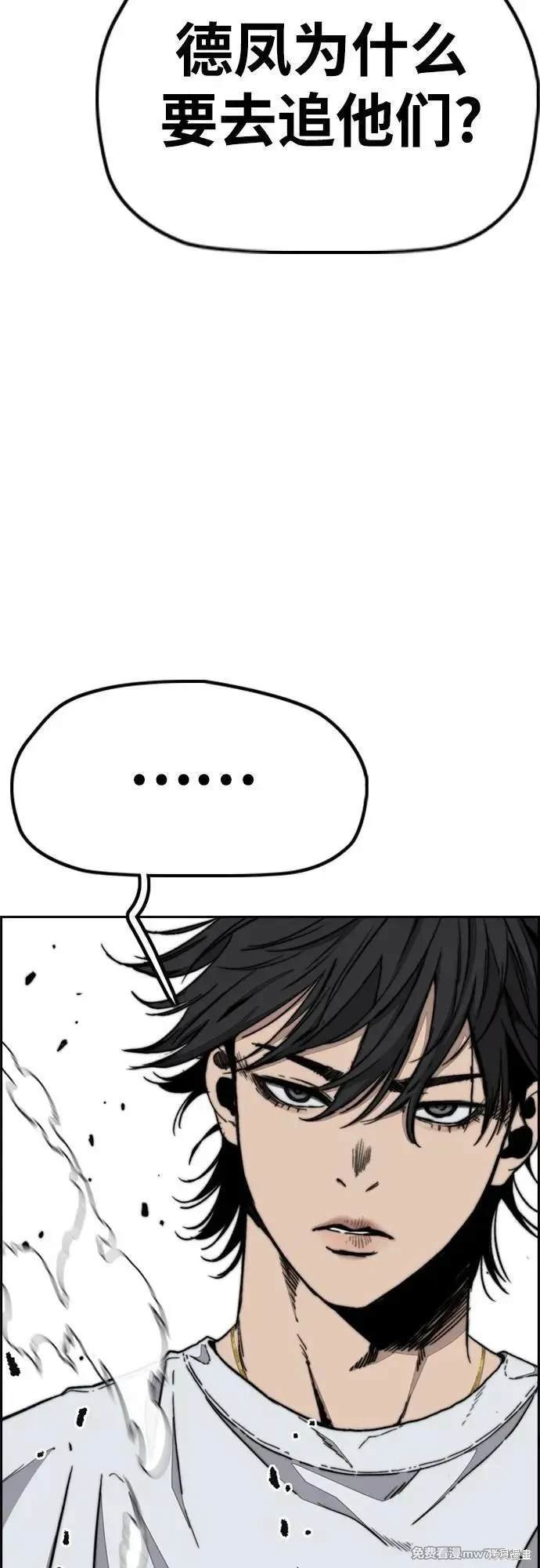 第4部133话