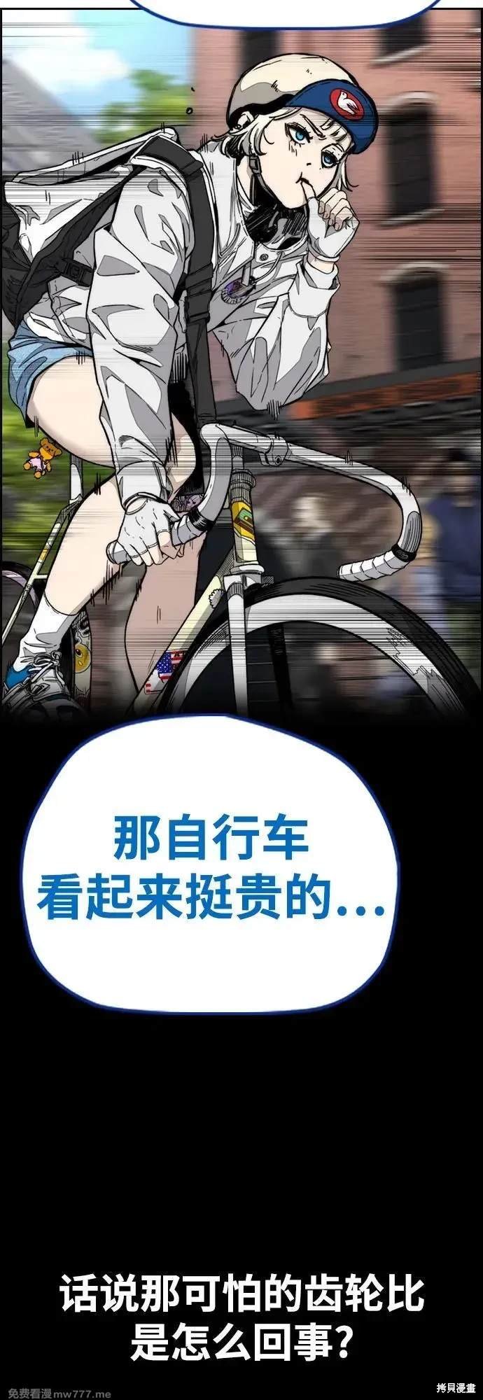 第4部133话