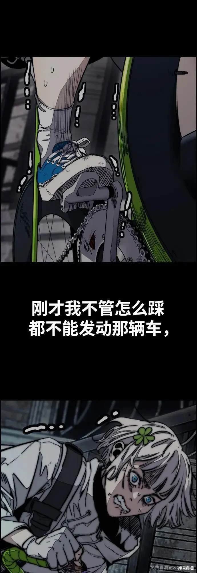 第4部133话