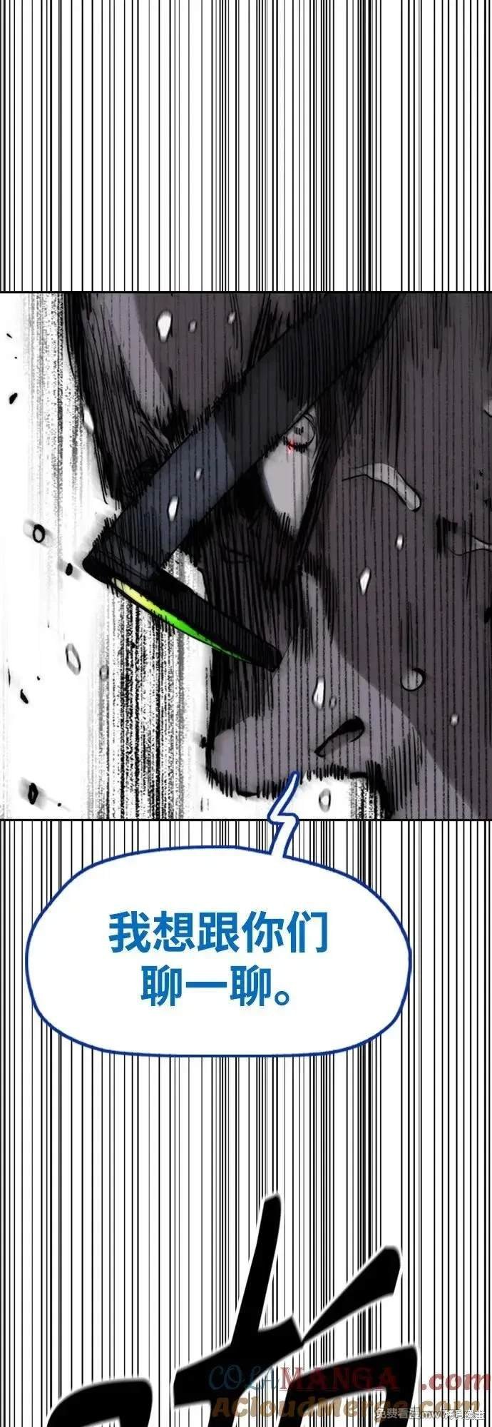 第4部133话