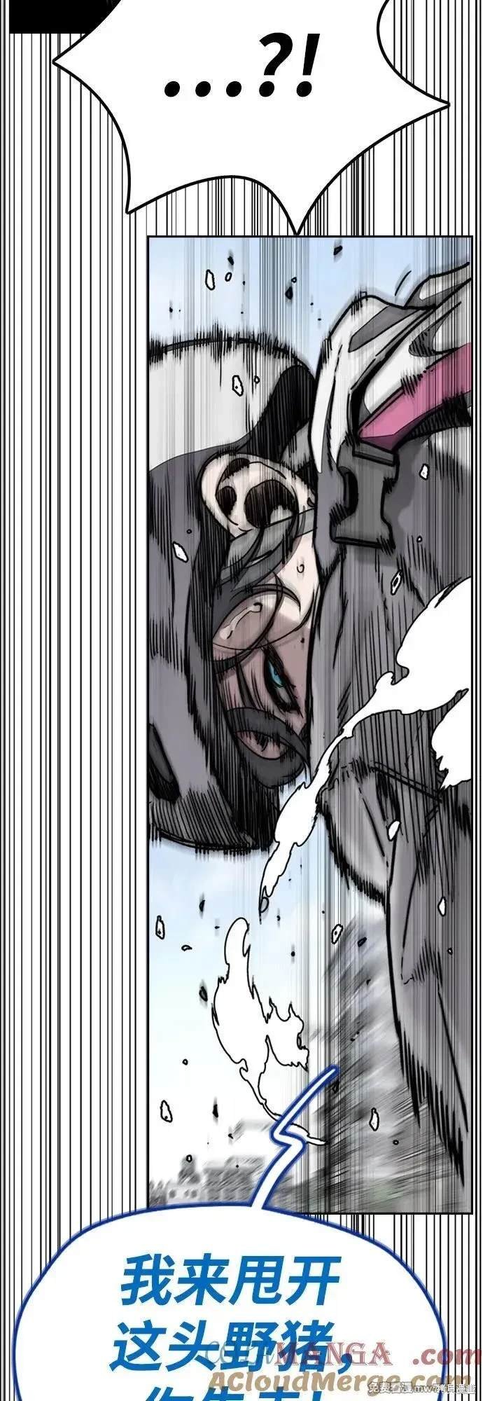 第4部133话