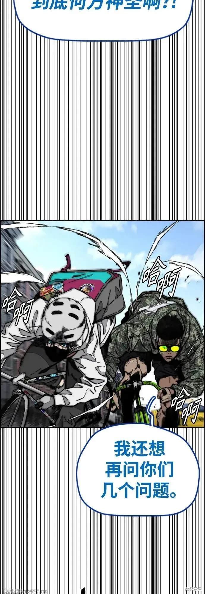 第4部133话
