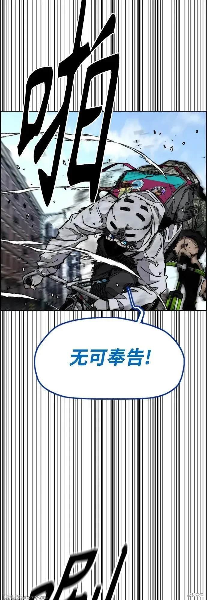 第4部133话