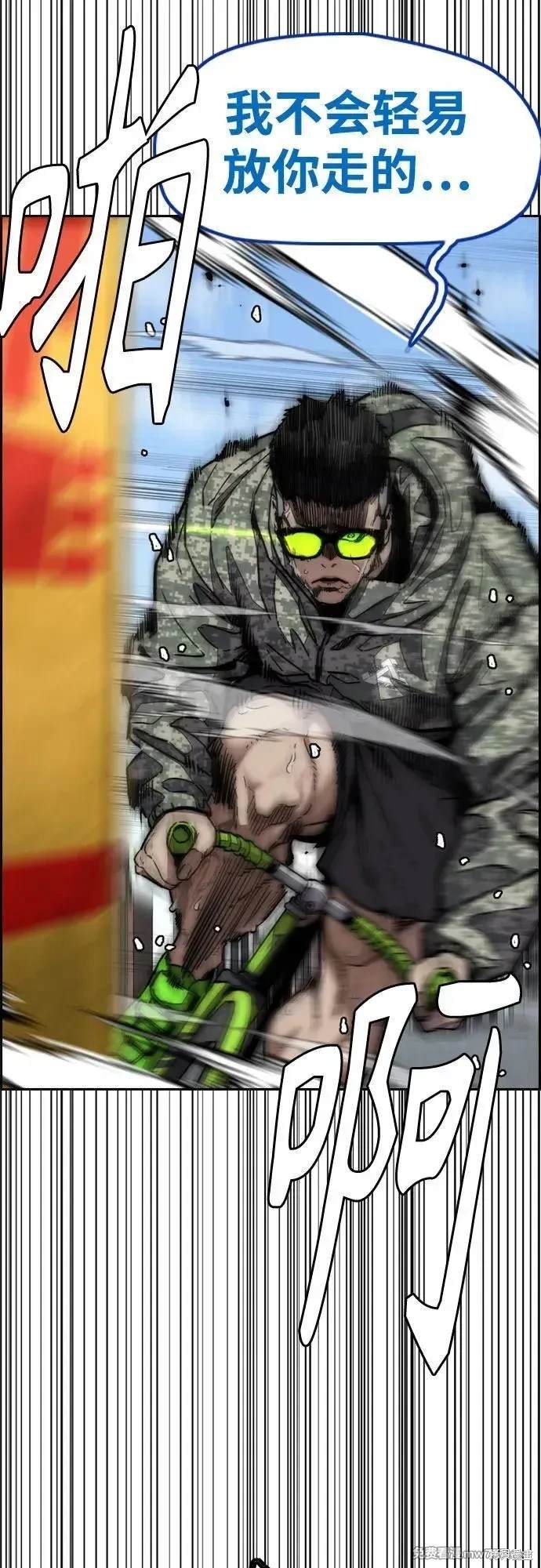 第4部133话