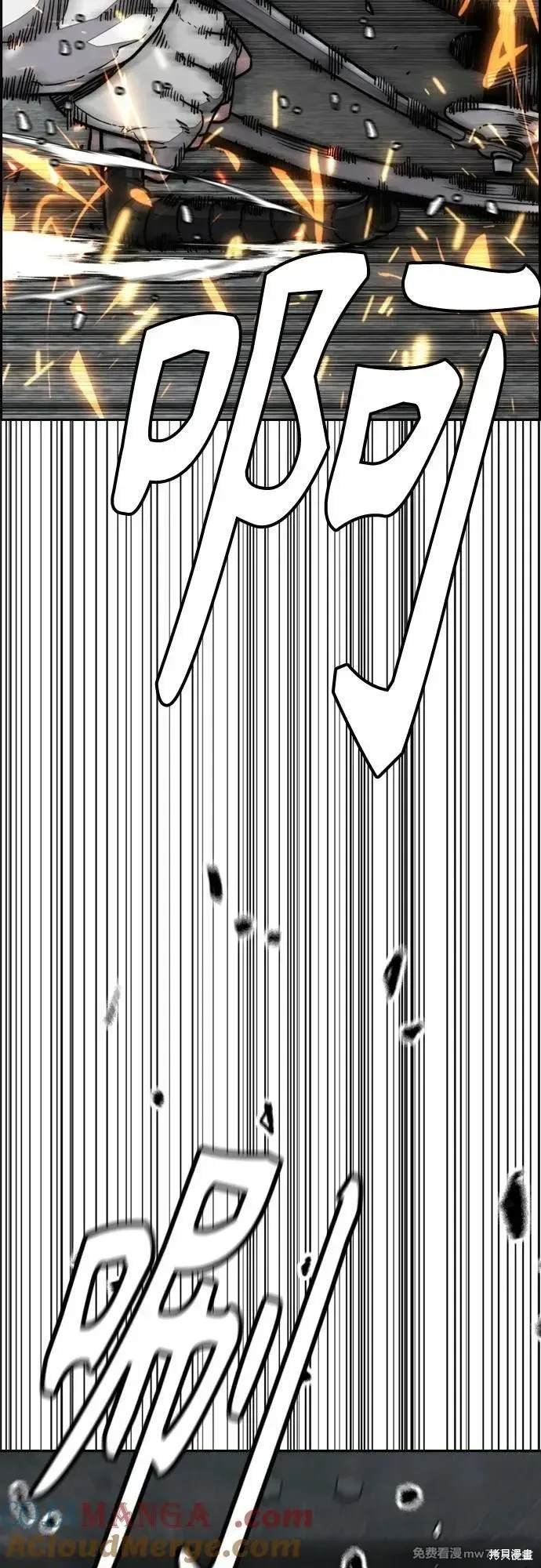 第4部133话