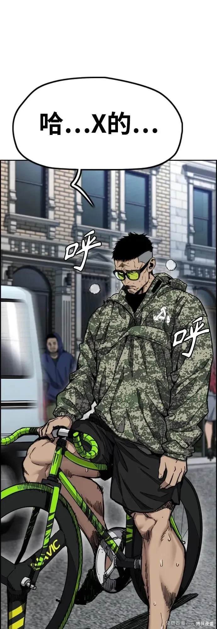 第4部133话