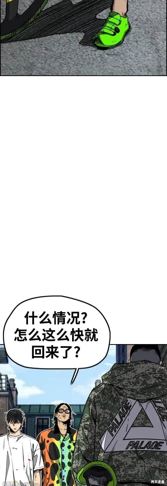 第4部133话