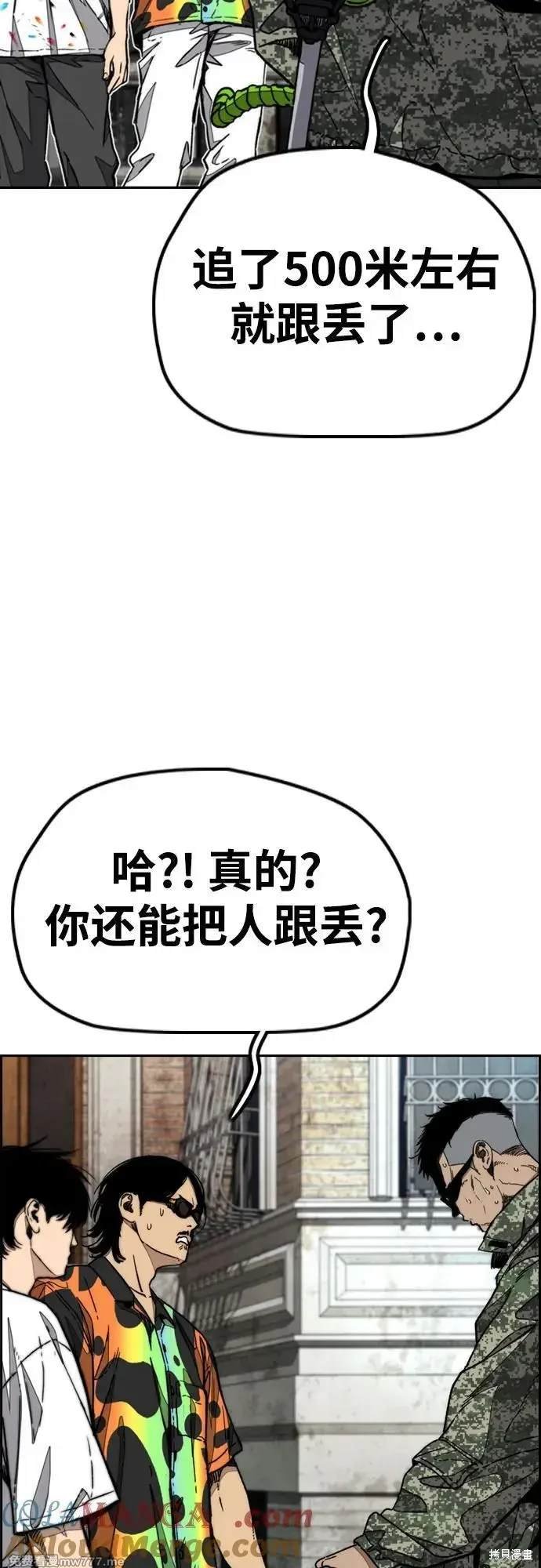 第4部133话