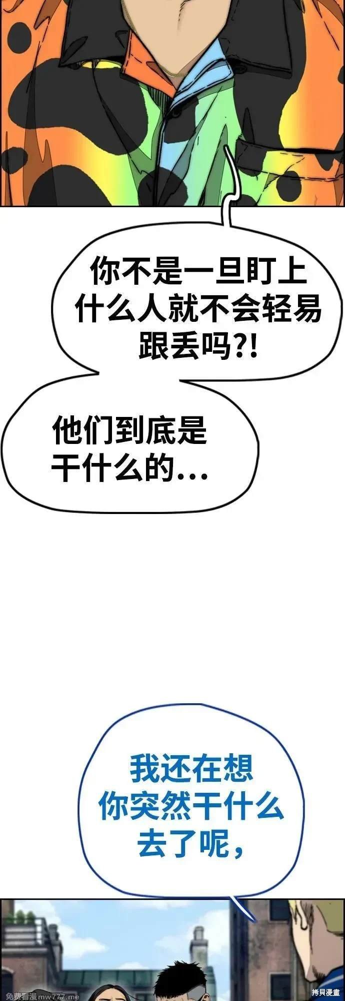 第4部133话