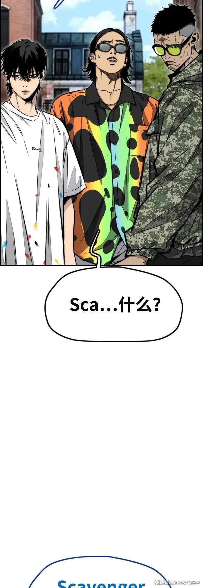 第4部133话