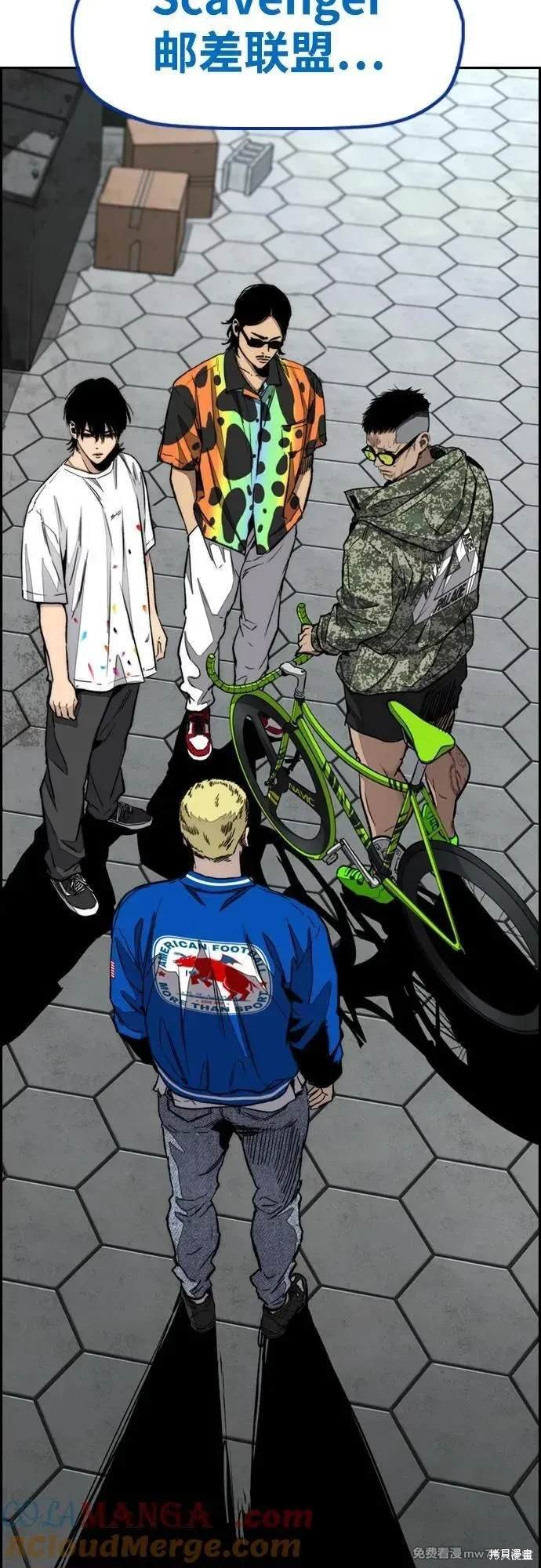 第4部133话