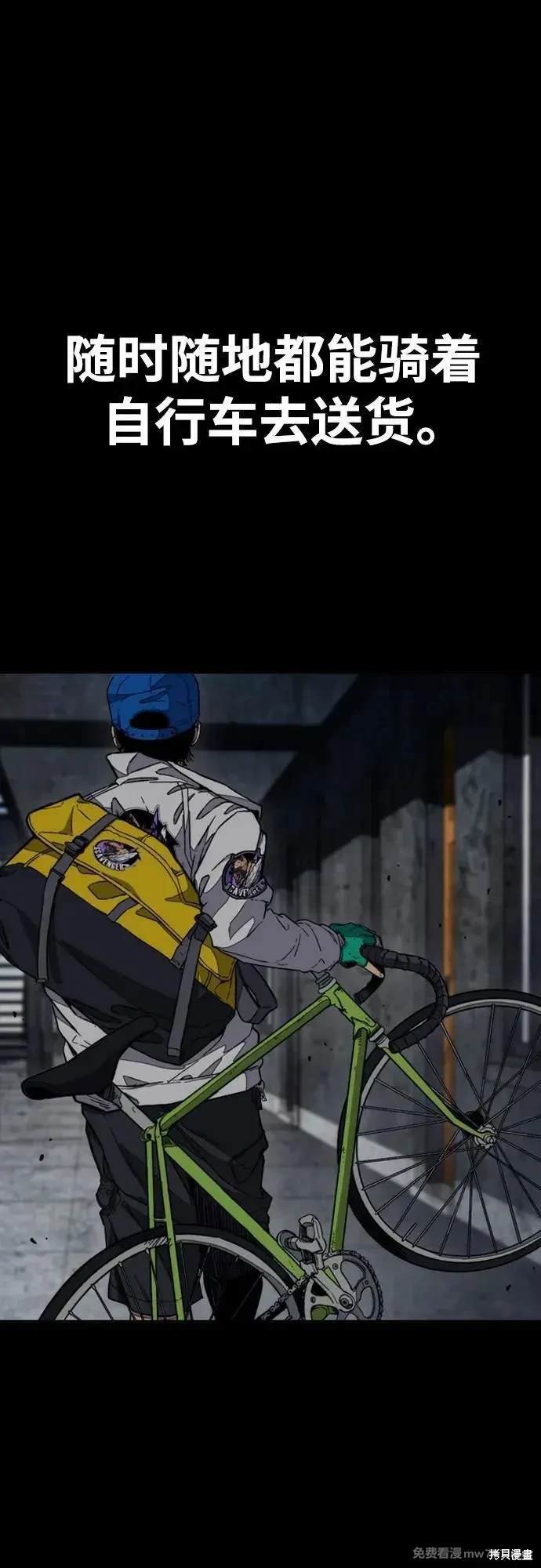 第4部133话