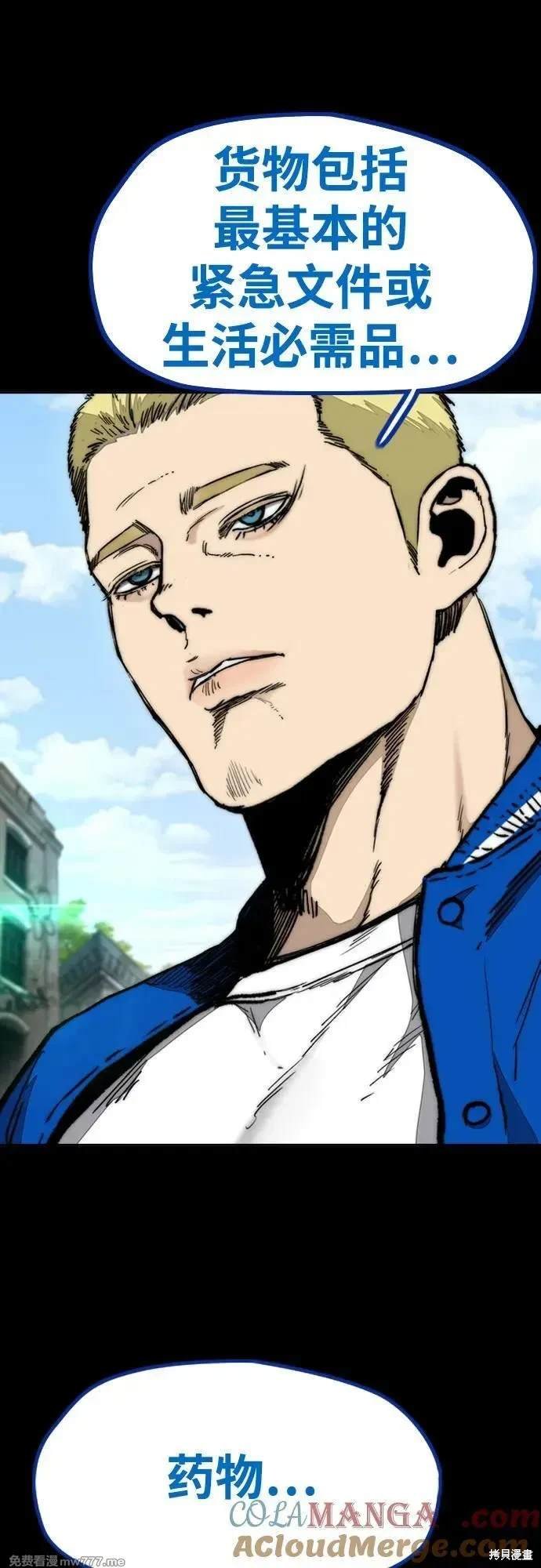 第4部133话