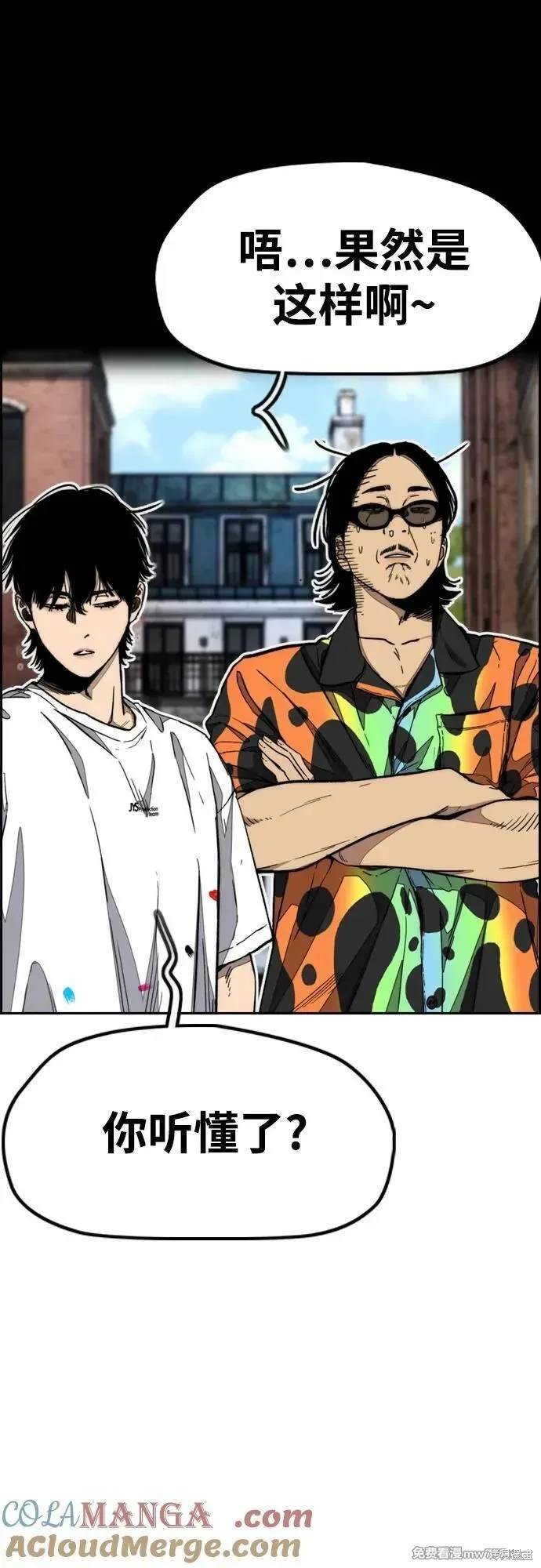 第4部133话