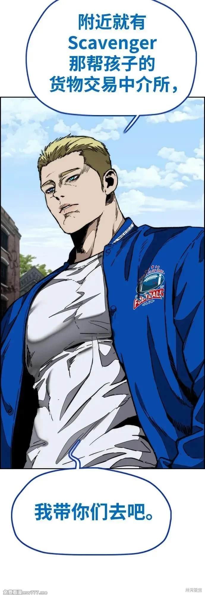 第4部133话
